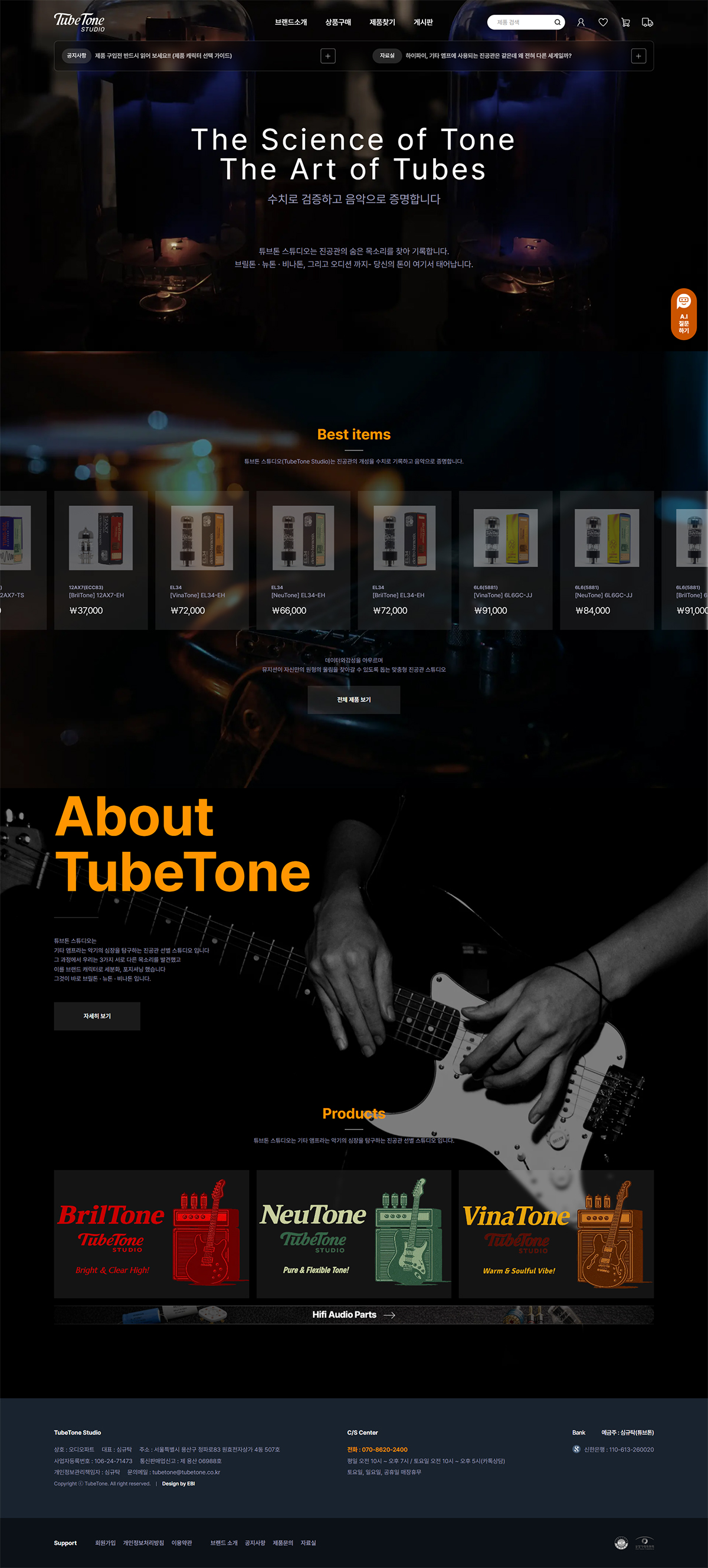 �������Ʈ Ʃ���� Ȩ������