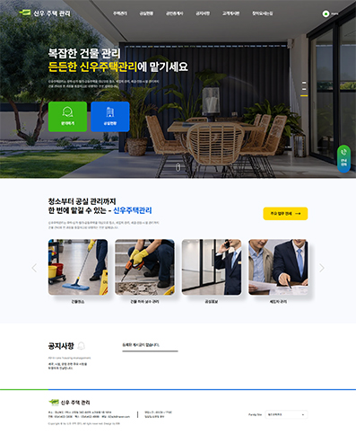 �ſ����ð��� Ȩ������