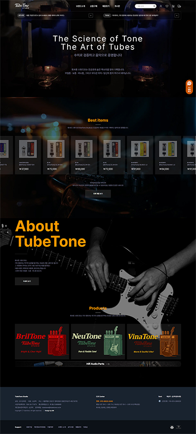 �������Ʈ Ʃ���� Ȩ������